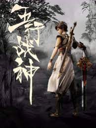 星云seo搜索优化软件